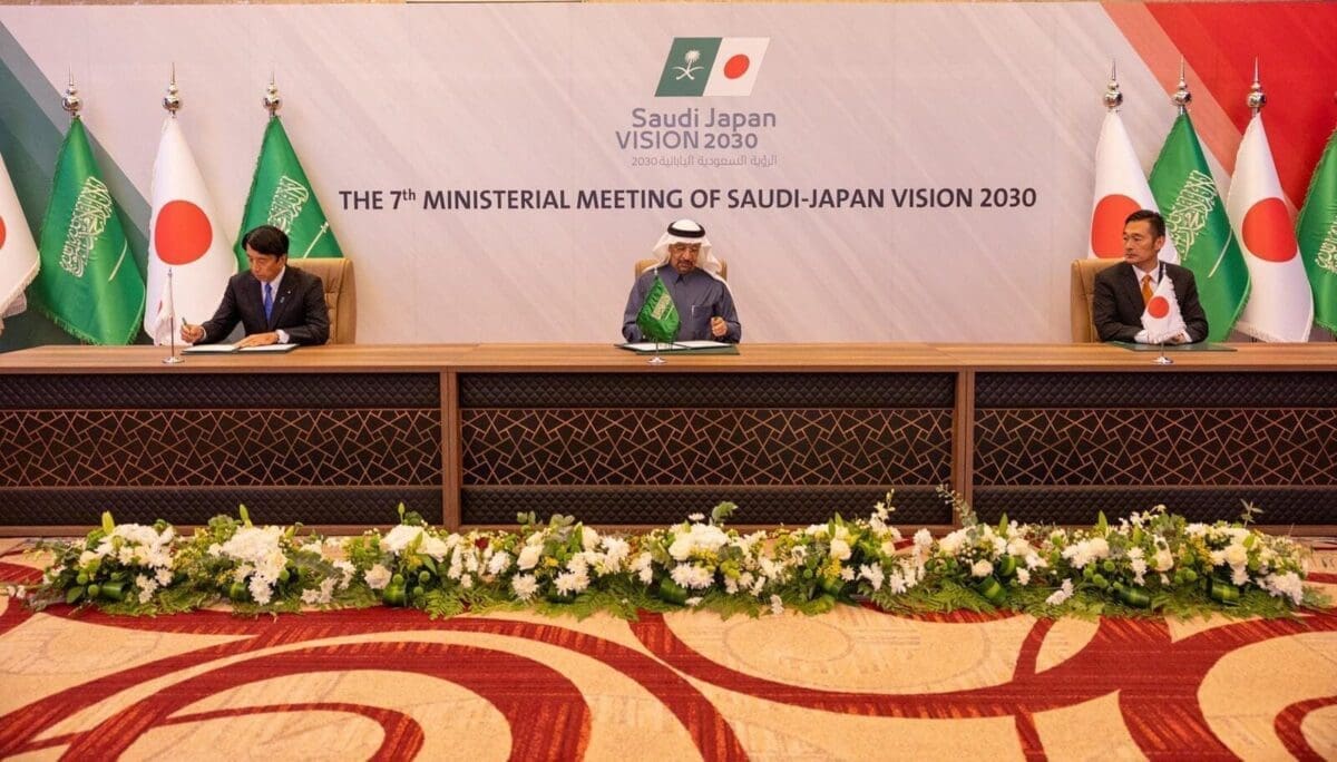 الاجتماع الوزاري السابع للرؤية السعودية اليابانية 2030