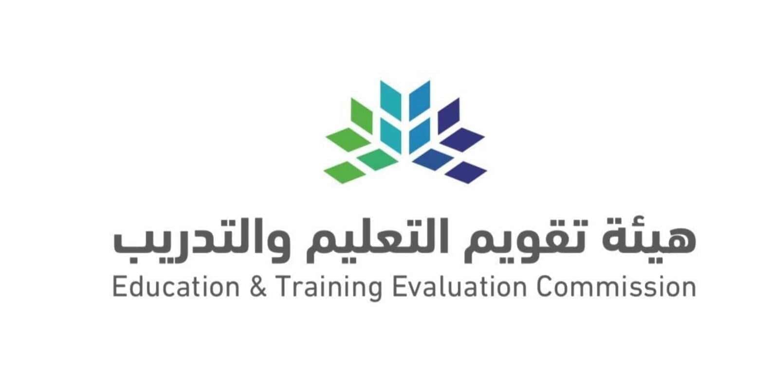 نتيجة اختبار الرخصة المهنية 1445