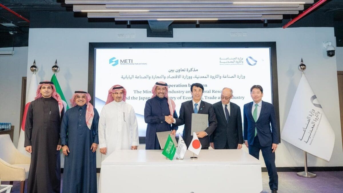 تعاون سعودي ياباني