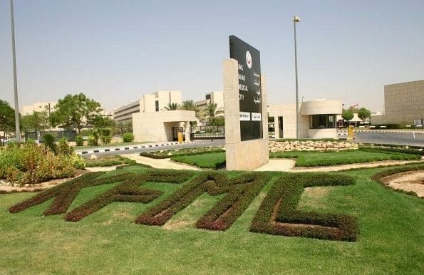 المركز السعودي للعلاج بالبروتون