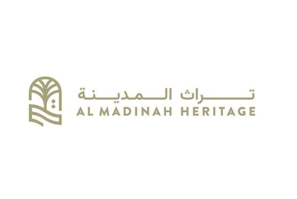 تراث المدينة