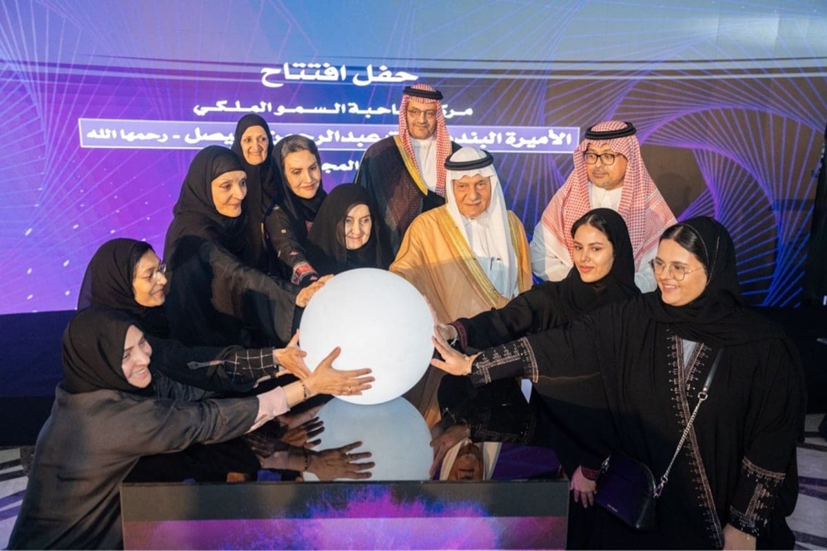 مركز الأميرة البندري بنت عبدالرحمن بن فيصل للشراكة المجتمعية