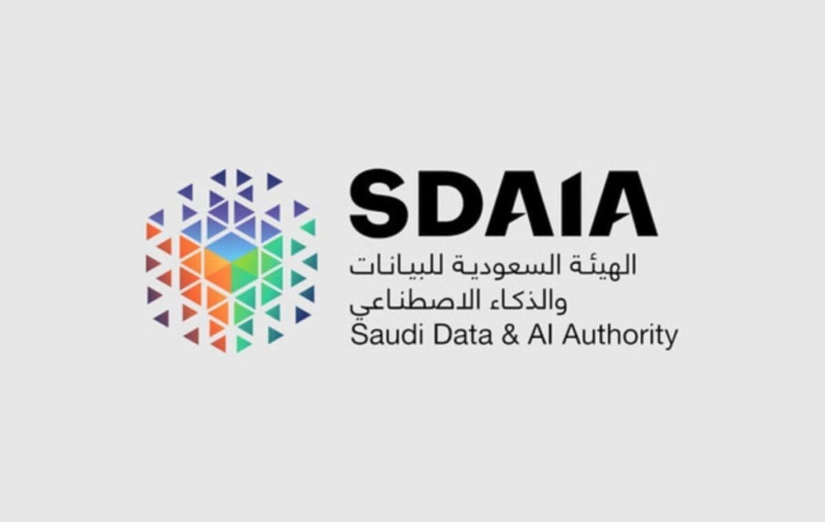 منتدى الباحة للذكاء الاصطناعي
