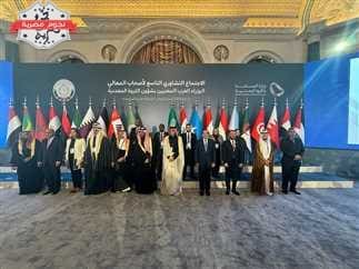 مؤتمر التعدين الدولي