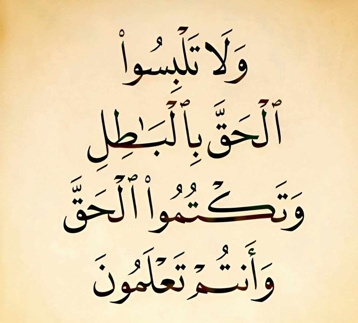 ملامح الشخصية اليهودية