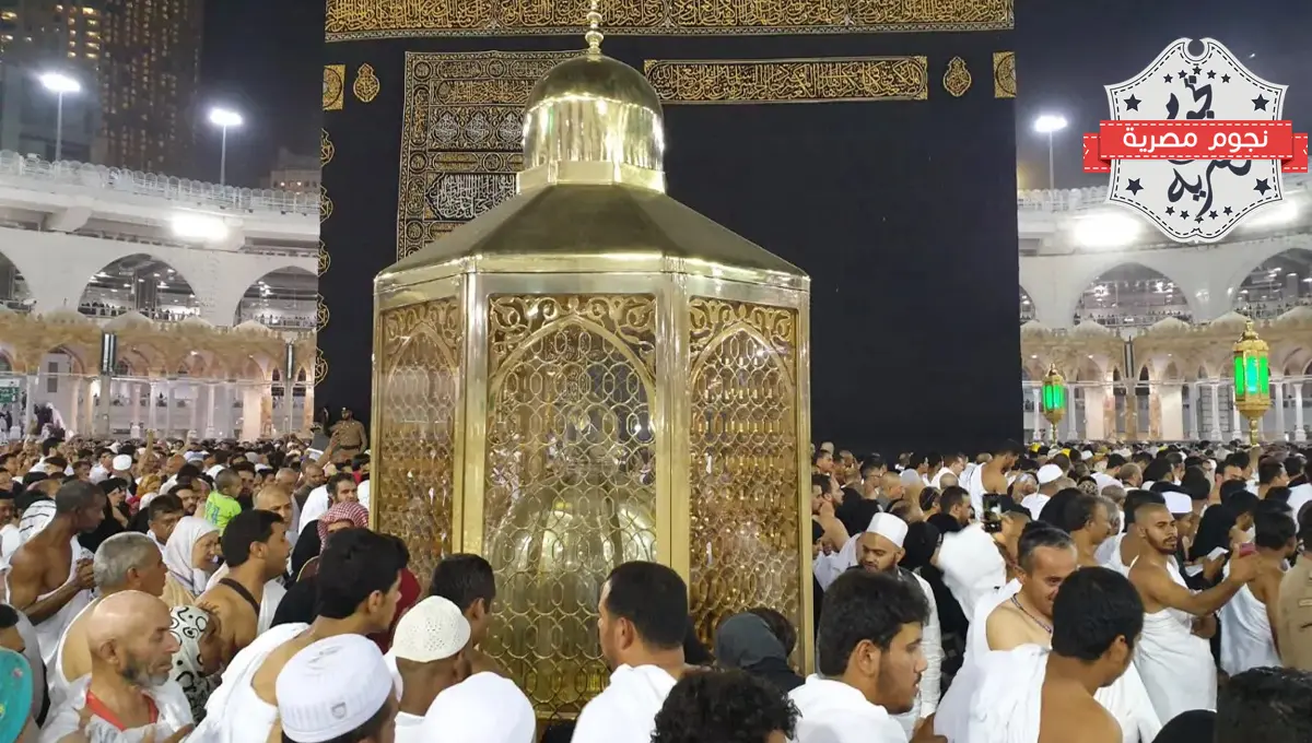 مقام إبراهيم