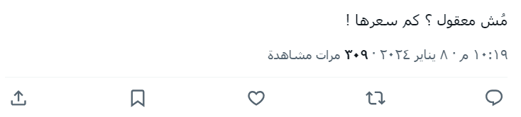 نظارة آبل برو.. ردود الفعل