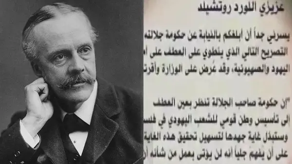 بناء المسجد الأقصى"الأرض المباركة"