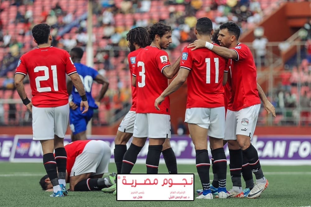 قائمة منتخب مصر