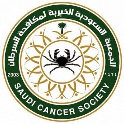 السعودية الخيرية لمكافحة السرطان