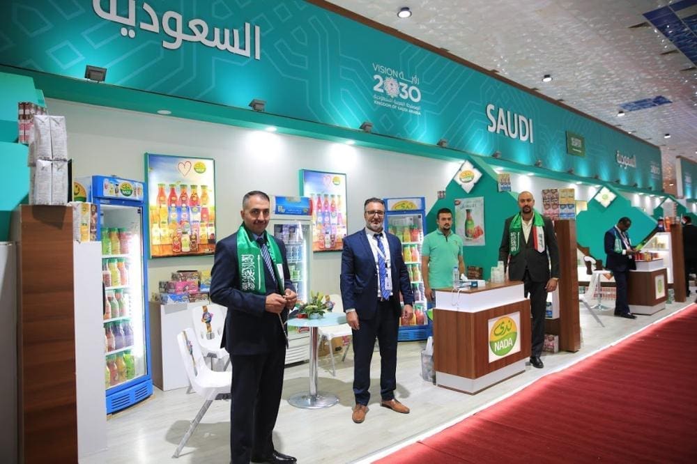 الصناعات السعودية في معرض بغداد