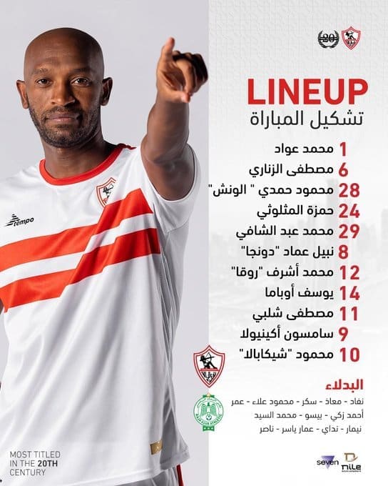 تشكيل الزمالك لمواجهة الرجاء - مصدر الصورة: حساب الزمالك على تويتر