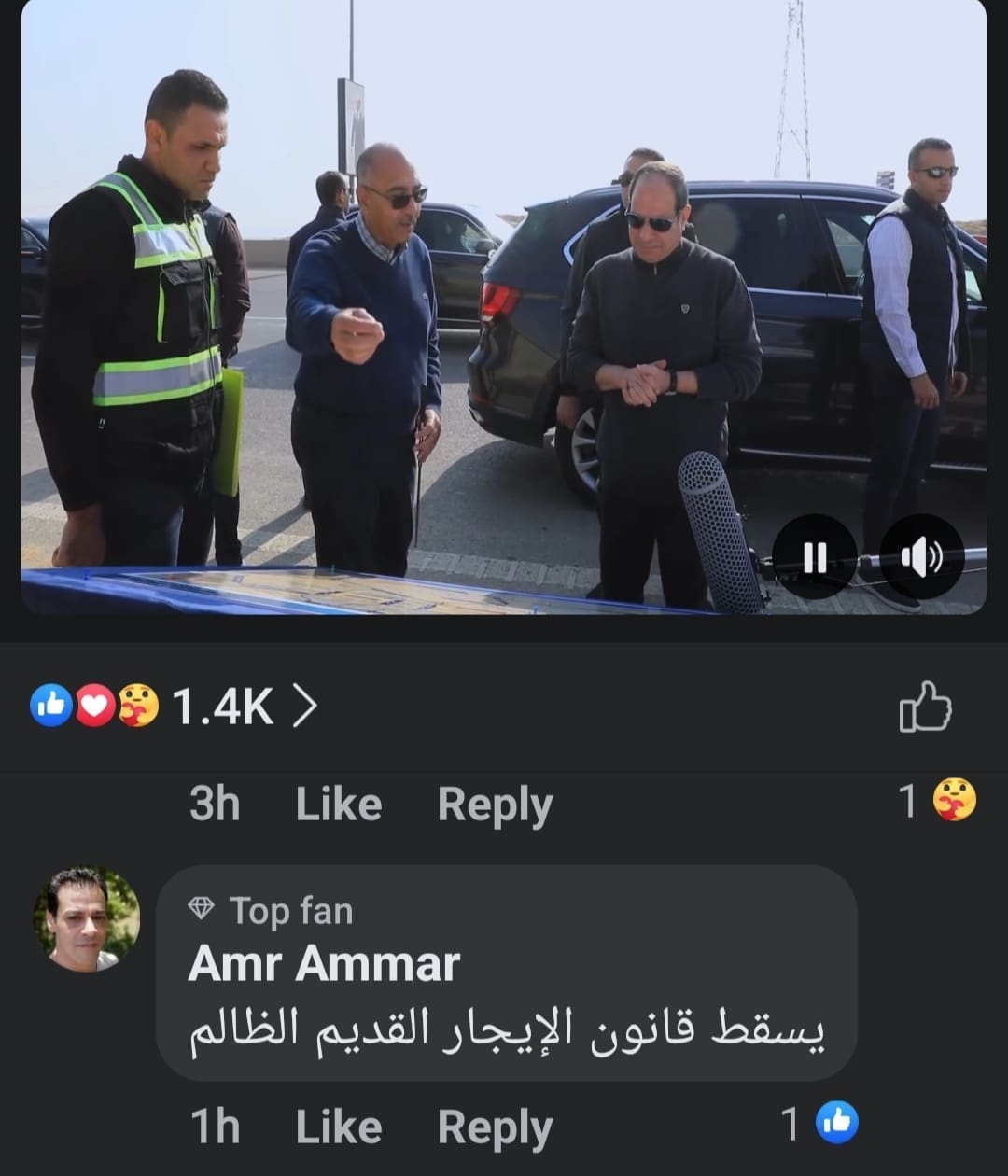 الرئيس يتفقد مشروعات الطرق والمحاور الجديد والإيجار القديم يتصدر التعليقات