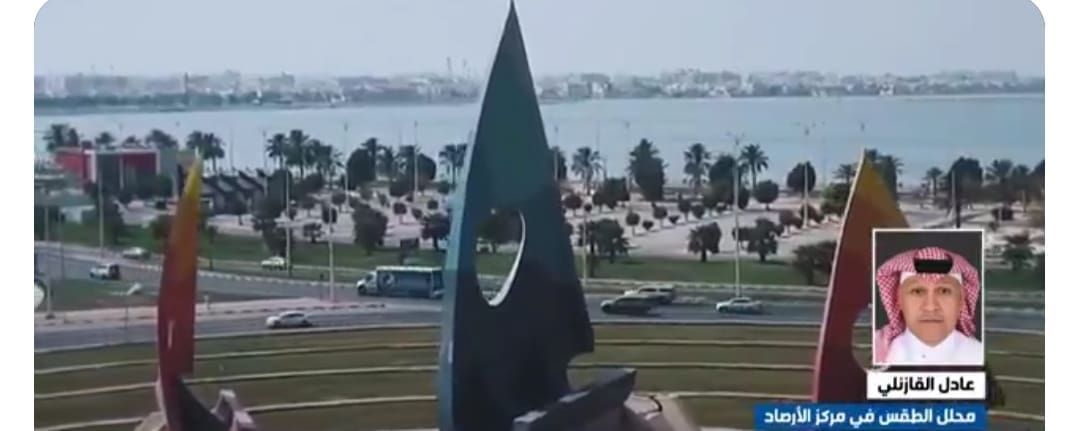 طقس الرياض دافئ نهارا