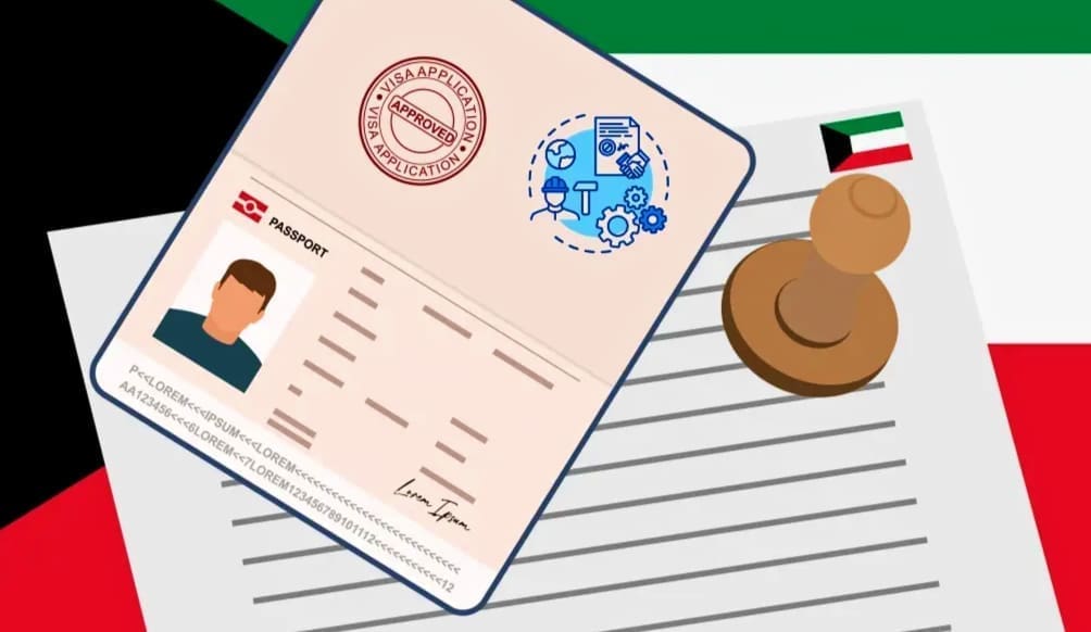 فيزا العمل بالكويت