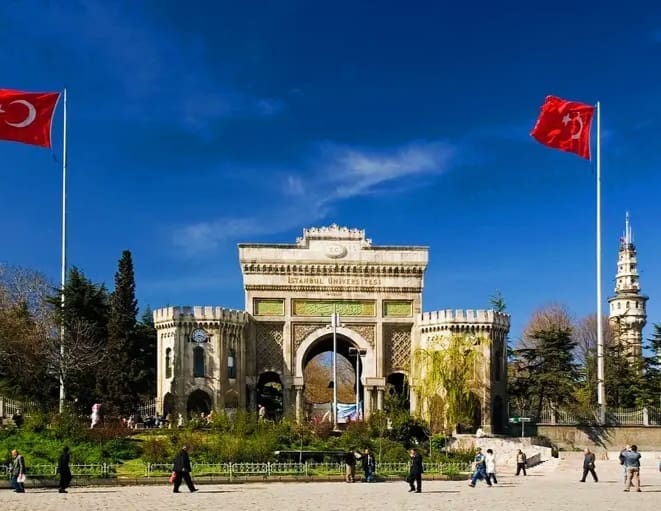 منح دراسية في تركيا