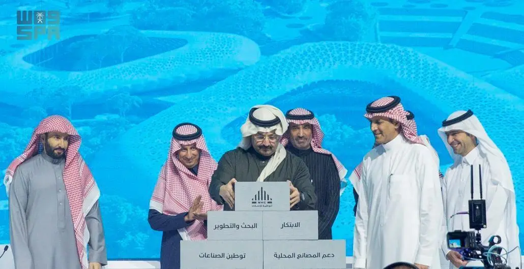 منتدى مستقبل العقار