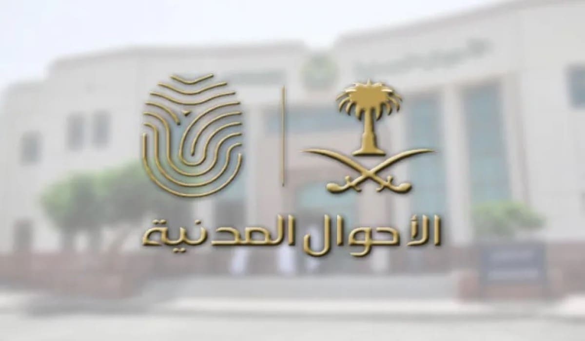 غرامة فقدان الهوية الوطنية