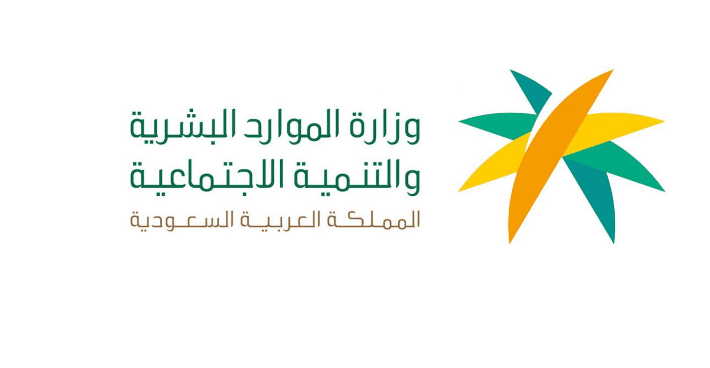 الضمان الاجتماعي يوضح.. مقدار المخصصات للمستفيدين بعد الزيادة التلقائية لتحسين الرعاية للعائلات والتابعين