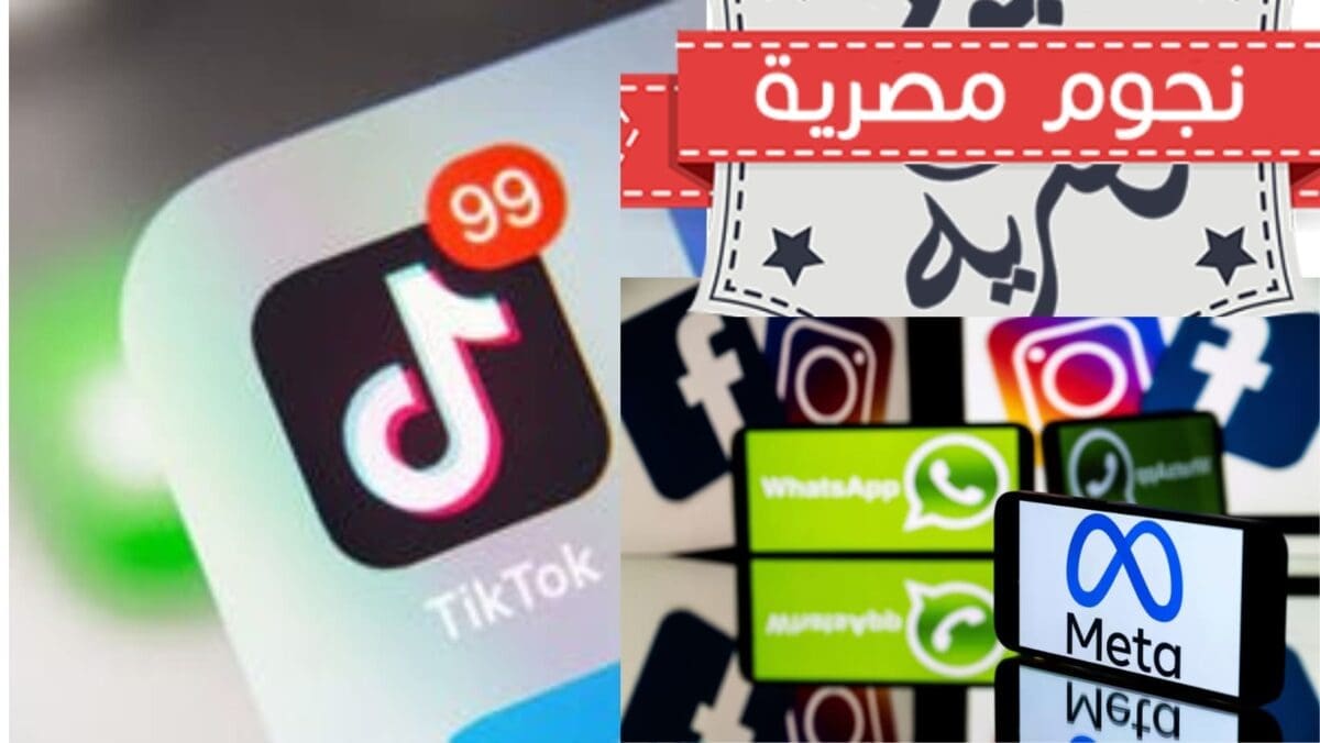 تيك توك توفر تكاليف وتطرد موظفين