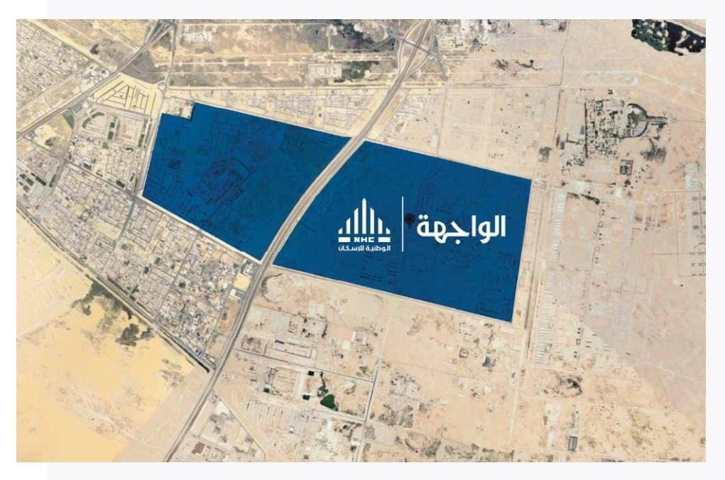 الوطنية للإسكان تعلن عن وحدات سكنية جاهزة في مشروع الواجهة السكني بمدينة الدمام