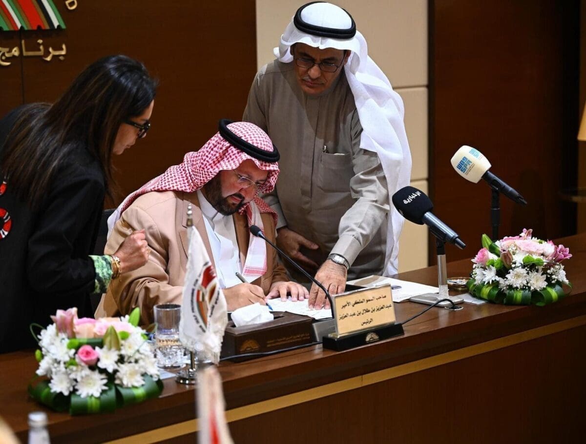 مجلس إدارة اجنفد
