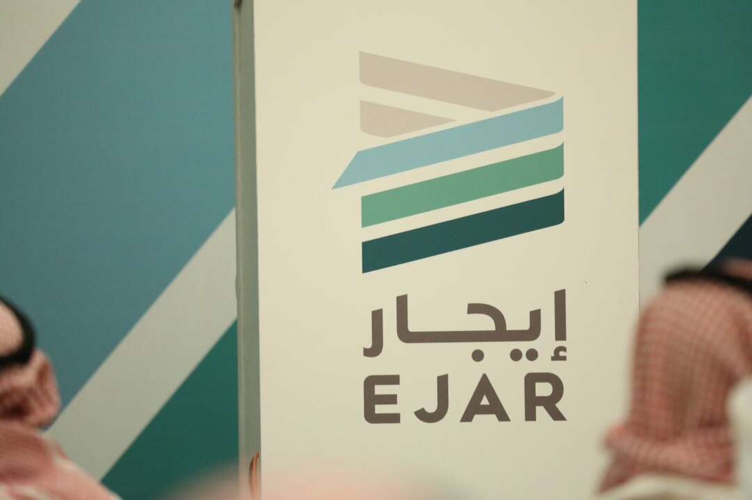 سداد عقود الإيجار السكني