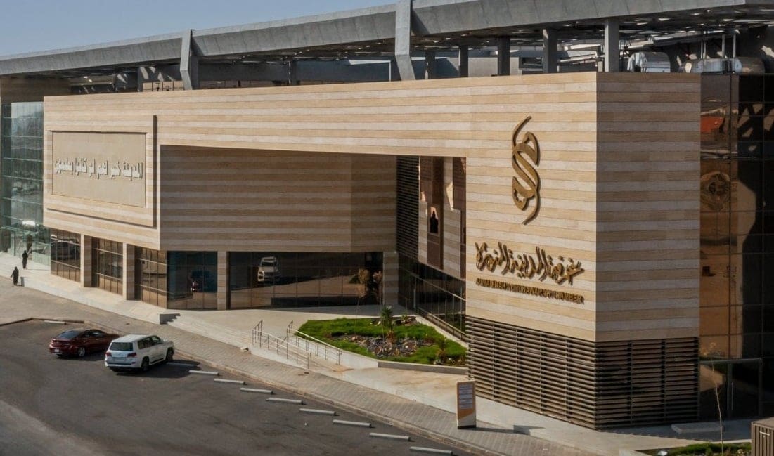 الغرفة التجارية بالمدينة المنورة