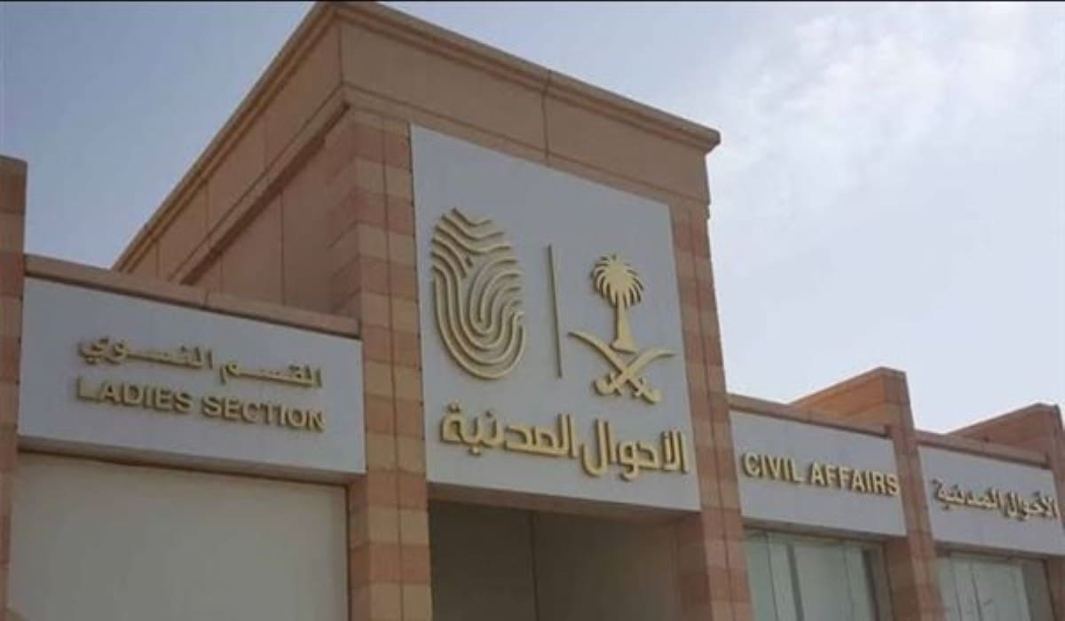 هل يشترط إصدار الهوية لطفل عمره 10 سنوات لاستخراج جواز سفر له؟