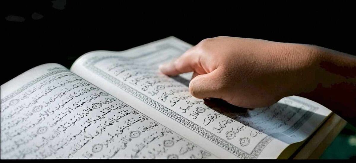 ملامح الشخصية اليهودية