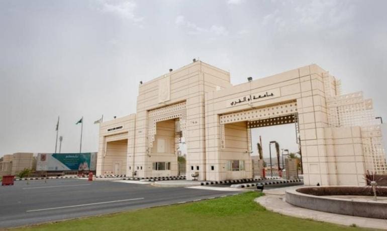 جامعة أم القرى