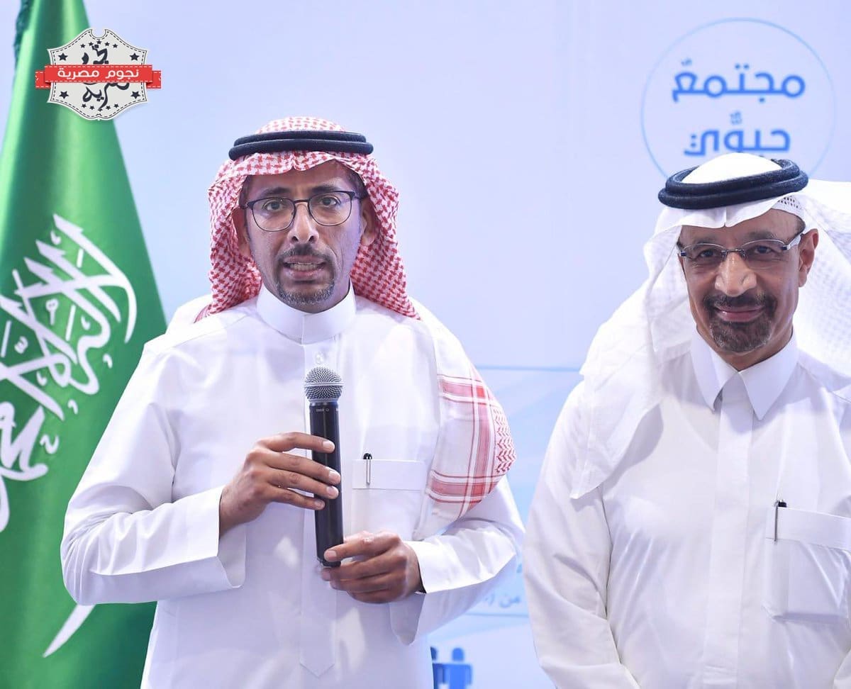 المملكة العربية السعودية