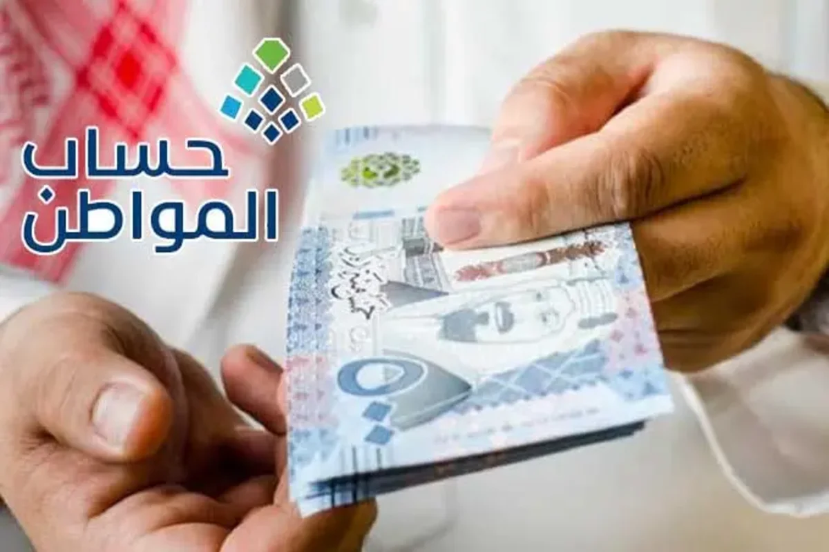 هل يؤثر دعم ريف على استحقاق حساب المواطن؟