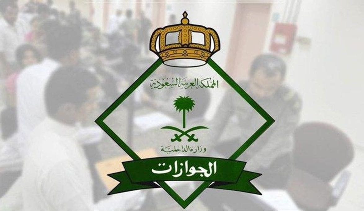 هل يمكن السفر إلى قطر ببطاقة الأحوال المدنية؟