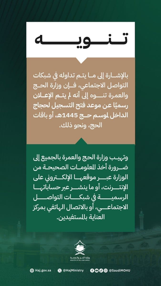 ما هي أنواع الباقات