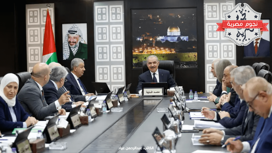 رئيس الوزراء الفلسطيني محمد اشتية