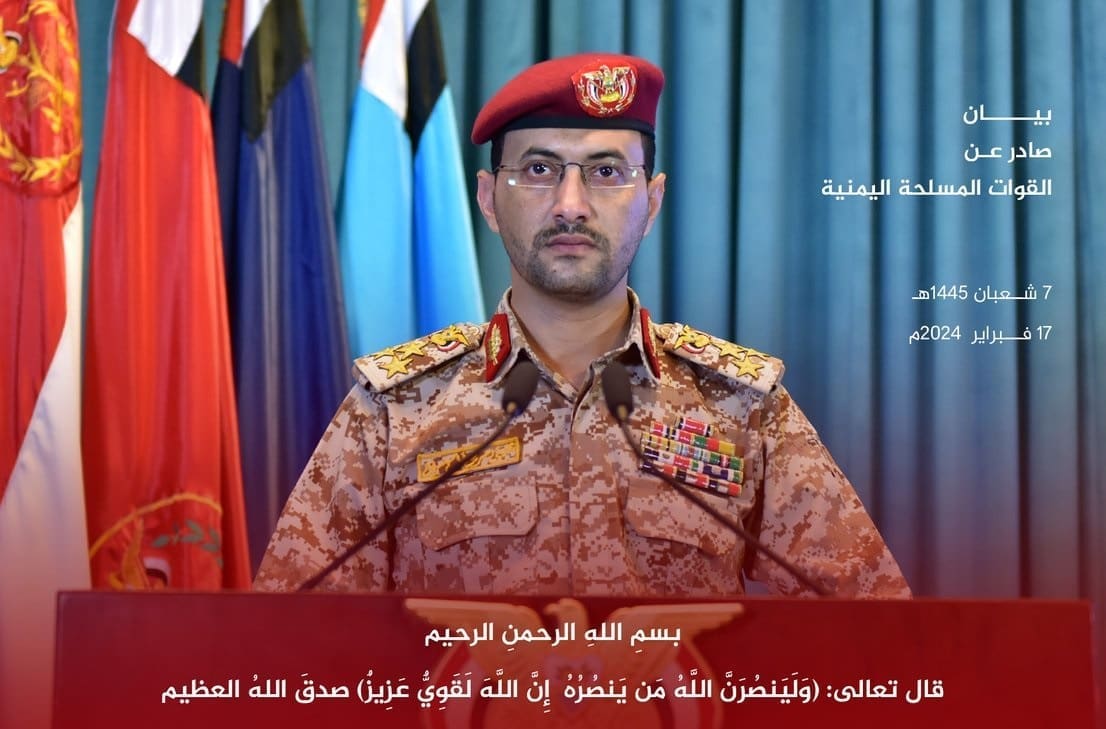 الحوثيون يستهدفون سفينة نفط بريطانية في البحر الأحمر قبل قليل بعدد كبير من الصواريخ وبيان من المتحدث الرسمي للجماعة