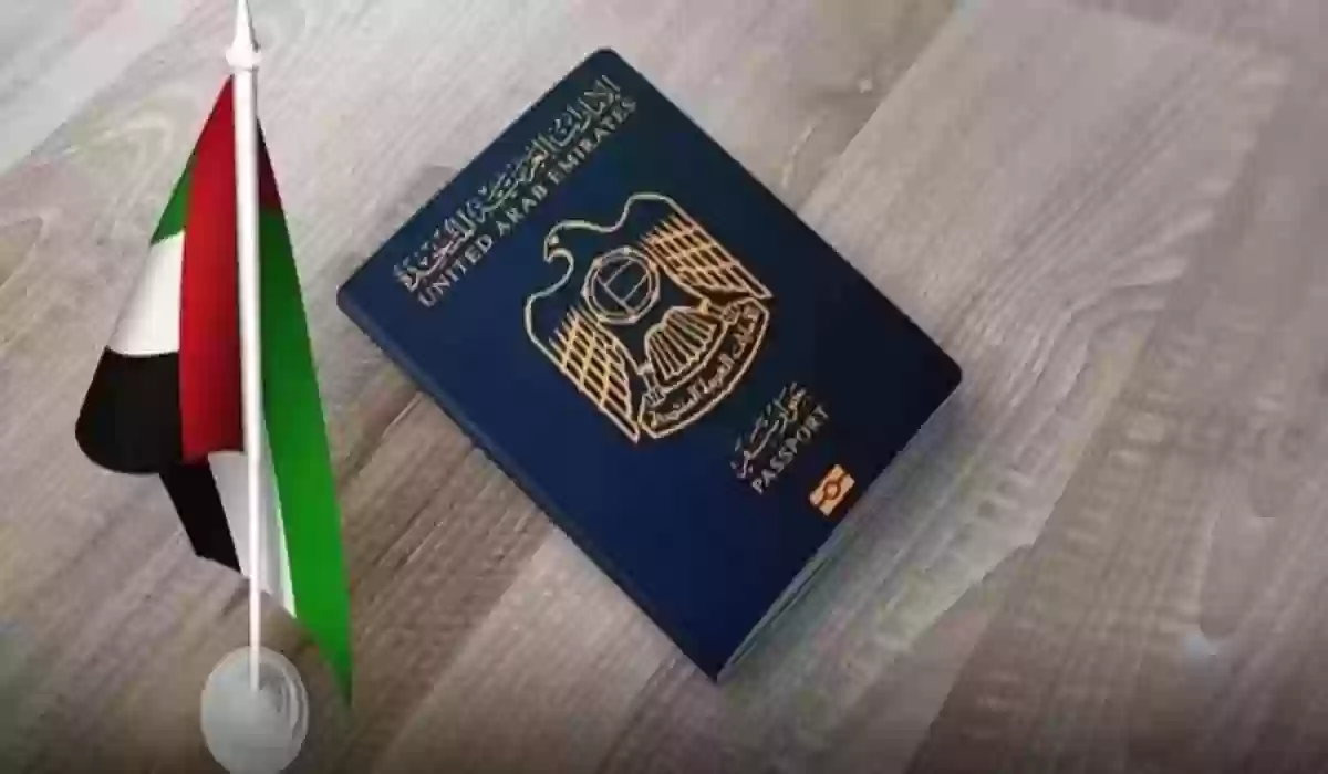 خطوات التقديم على الإقامة الذهبية في الإمارات 2024.. اعرف المستندات المطلوبة وسجل الآن