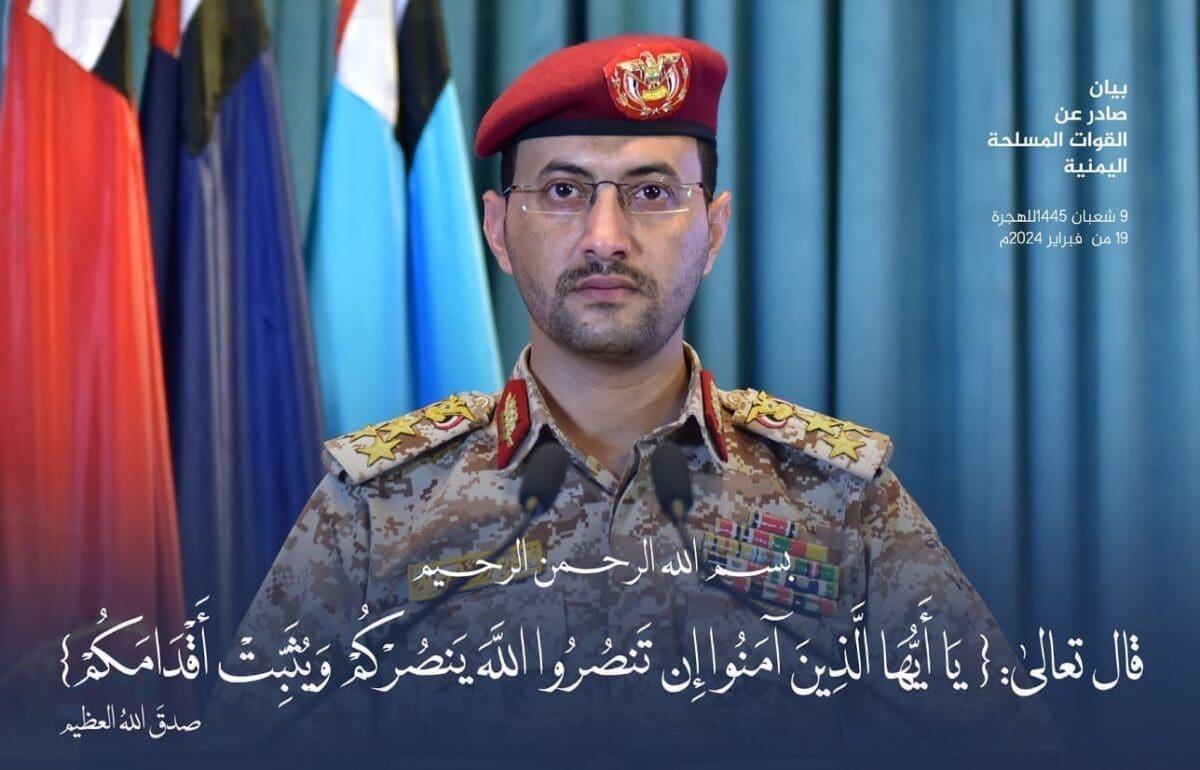 الحوثيون يعلنون إسقاط طائرة أمريكية MQ9 واستهداف سفينة بريطانية بخليج عدن وتعرضها لإصابات بالغة وبيان رسمي بتفاصيل الواقعة