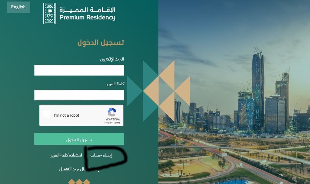 كيف تحصل على الإقامة الذهبية في السعودية وما هي الشروط والخطوات