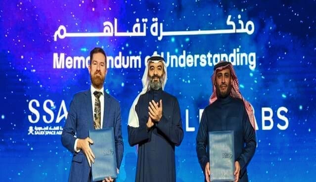 وكالة الفضاء السعودية تنظم مؤتمرًا عالميًا