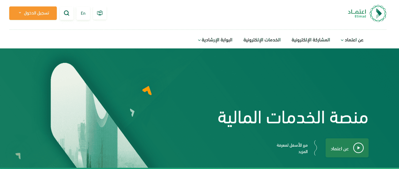 ما هي طريقة الاستعلام عن رصيد الجوازات 1445؟