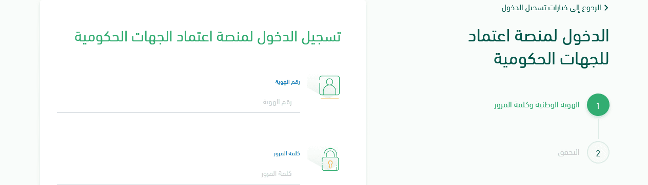 ما هي طريقة الاستعلام عن رصيد الجوازات 1445؟
