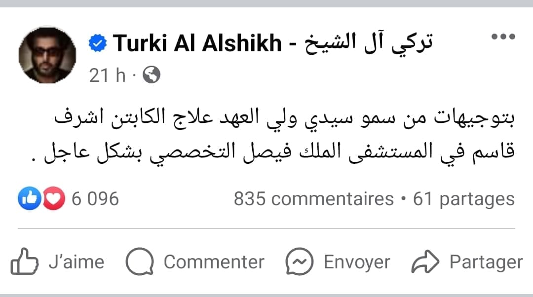 كيف تغلب أشرف قاسم، أسطورة الزمالك، على أزمته الصحية بدعم من السعودية؟