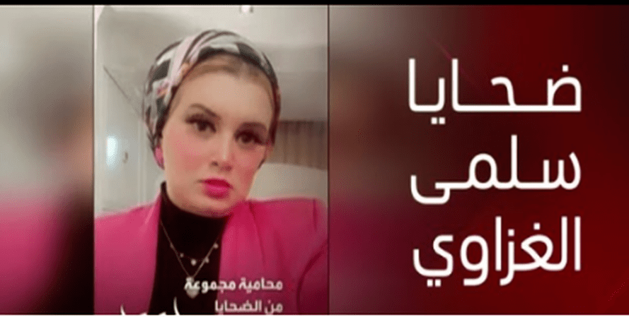 ياسمين وفضيحة المليار جنيه.. الكشف عن مستنقع النصب في عالم التواصل الاجتماعي