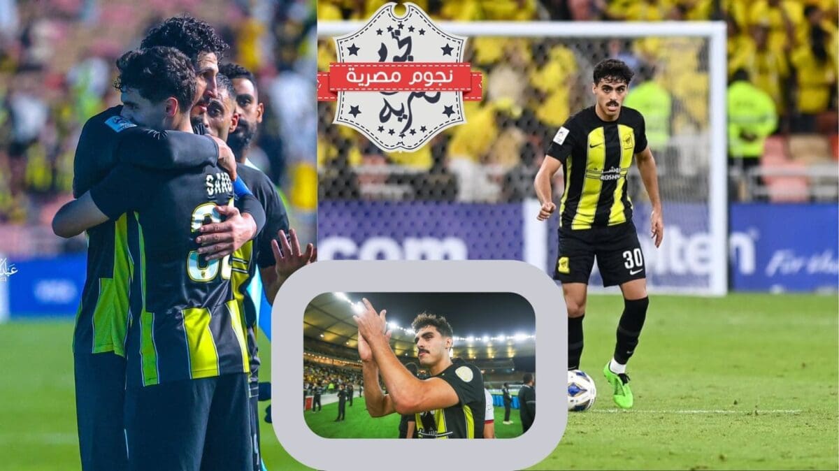 مدافع الاتحاد يهدد الهلال