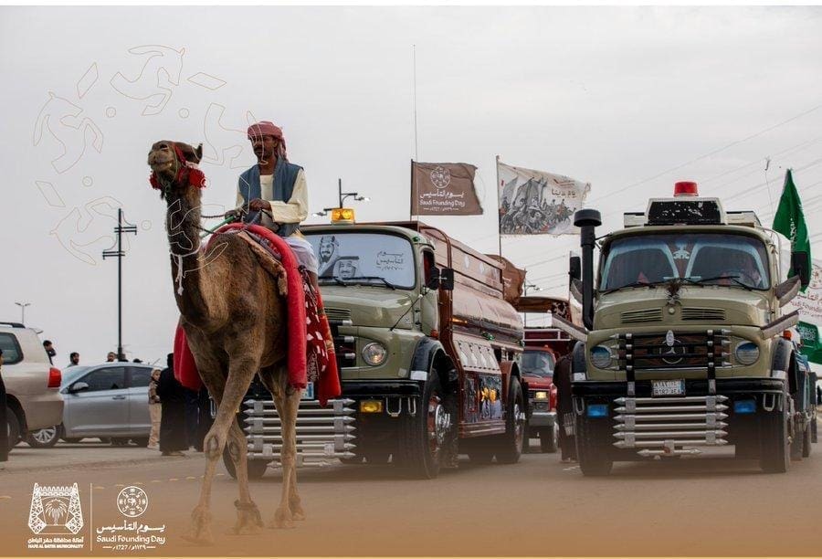 بالخيول والسيارات القديمة أمانة حفر الباطن تنظم مسيرة احتفالية بمناسبة يوم التأسيس