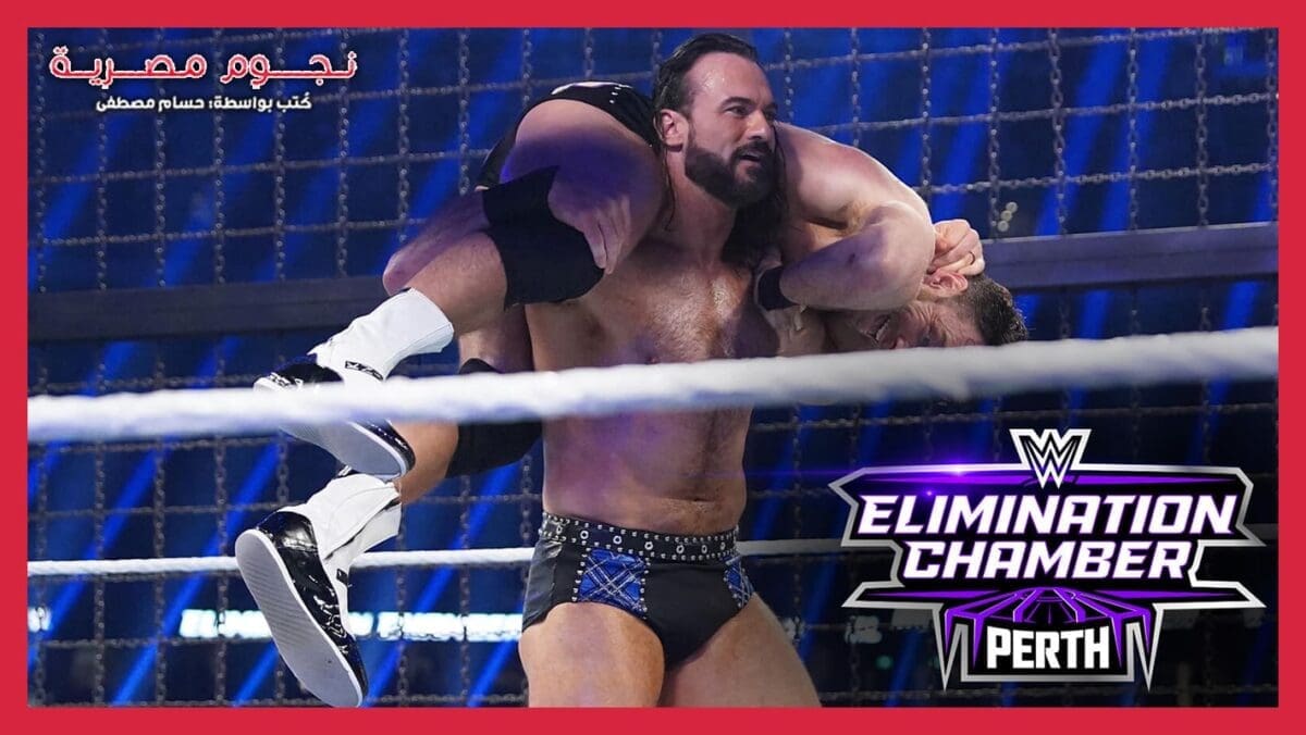 درو ماكنتاير من حدث Elimination Chamber 2024