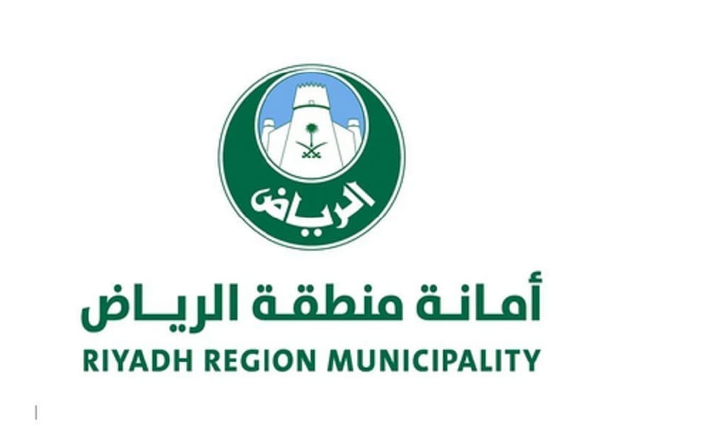 أمانة الرياض تُعلن عن 10 حدائق مميزة للاحتفاء بيوم التأسيس