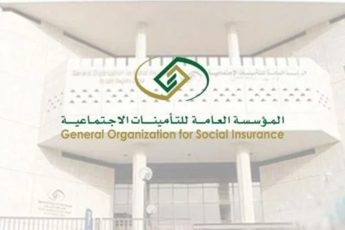 "التأمينات" تكشف هل يؤثر امتلاك سجل تجاري على المعاش التقاعدي؟
